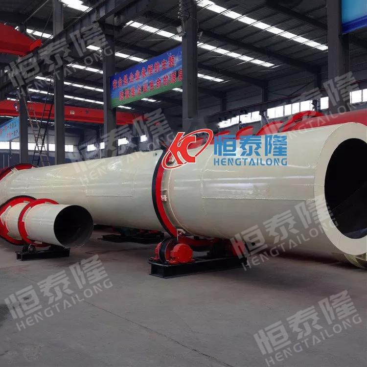 Enenry Saving Copper Ore Coal Concentrate Rotary Dryer Machine